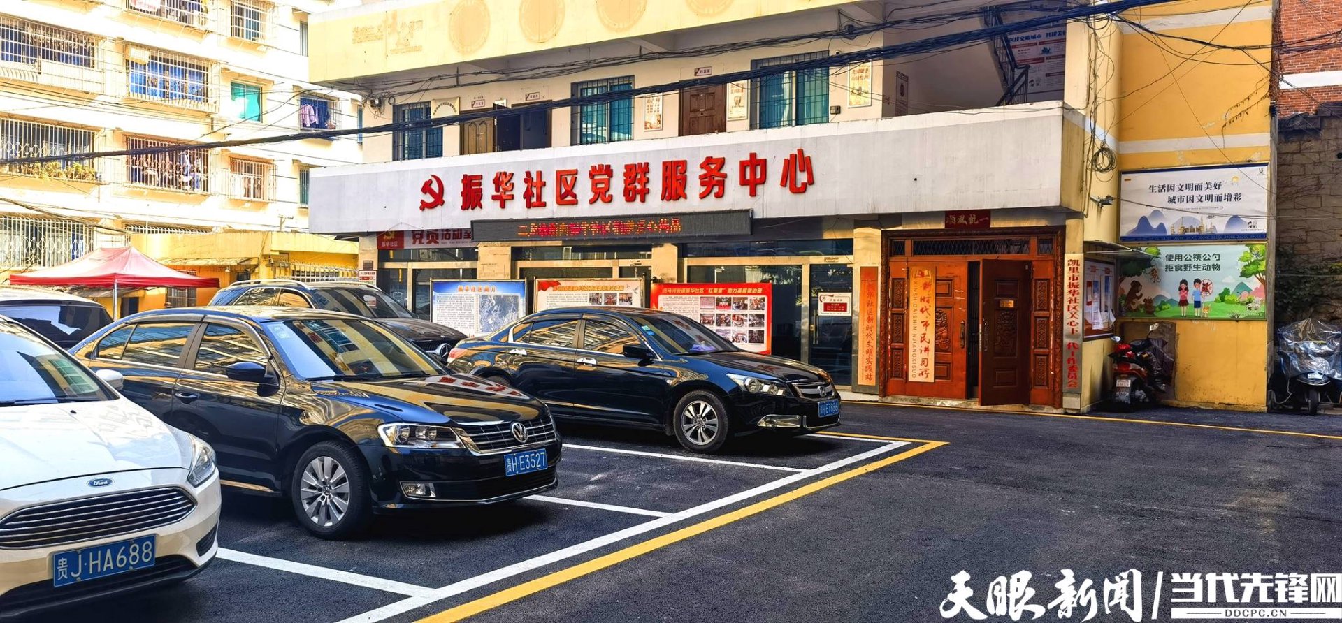 睿华环境工程